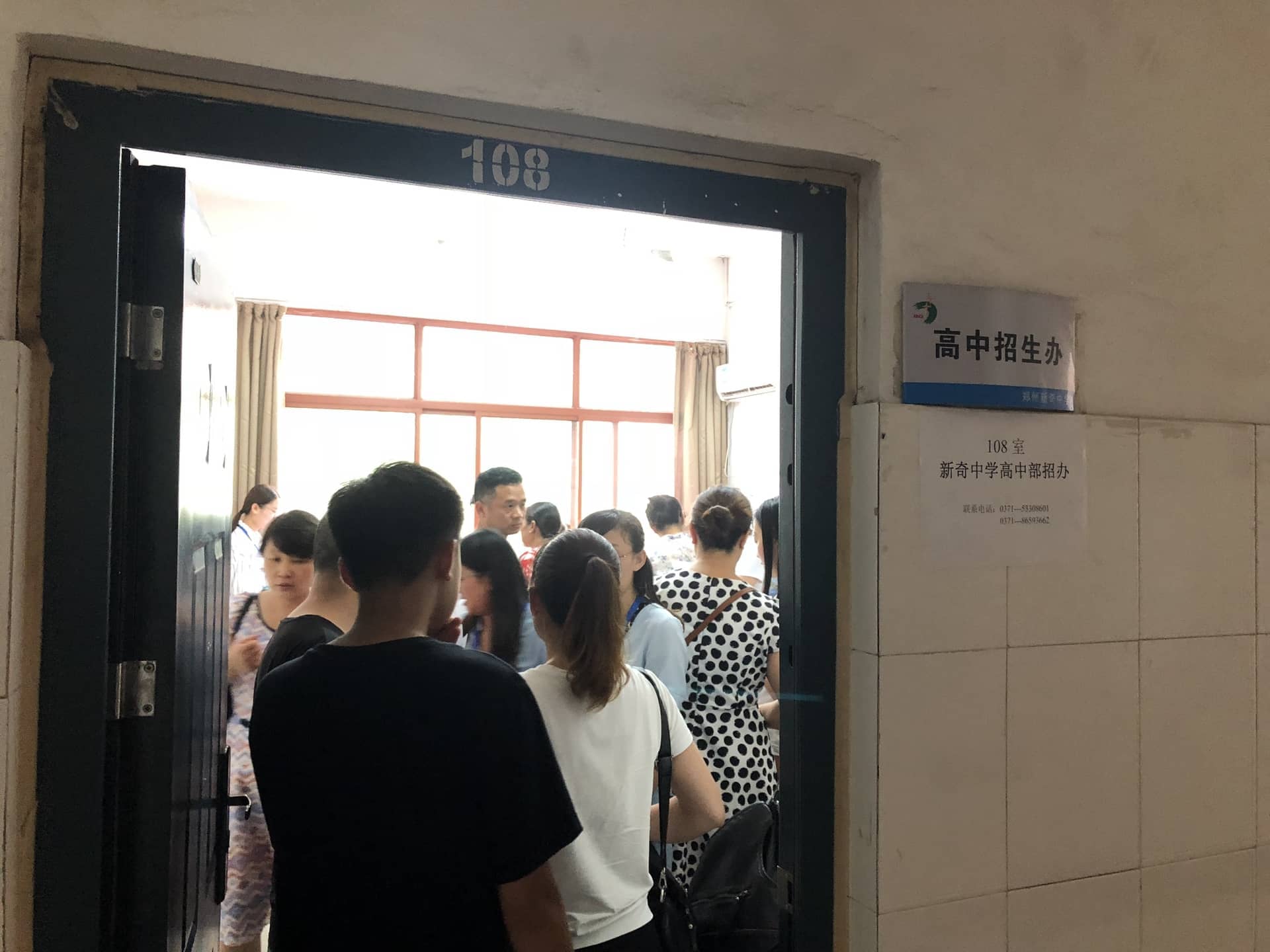 我校高中部招生工作正式启动