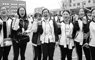 高考改革 公平科学选才