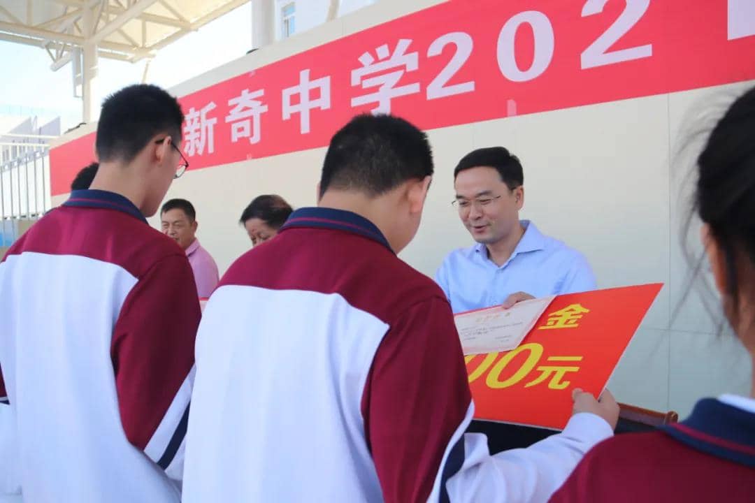 银鞍白马秋风扬，看我新奇少年郎 ——郑州新奇中学举行2021表优大会