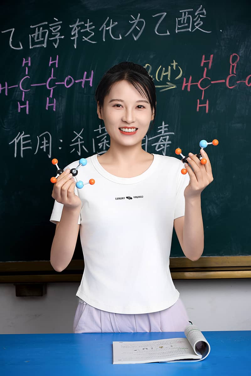 丁慧会
