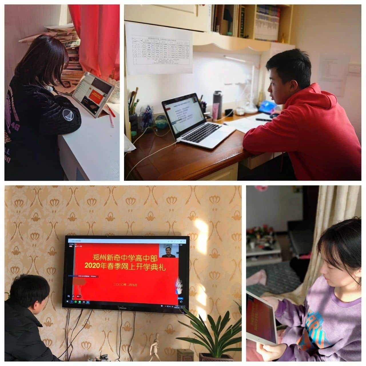 微信图片_20200211171946.jpg 微信图片_20200211171946.jpg