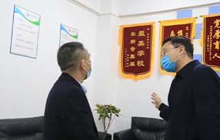 郑州市教育局民办处处长苗伟一行到我校检查指导疫情防控工作