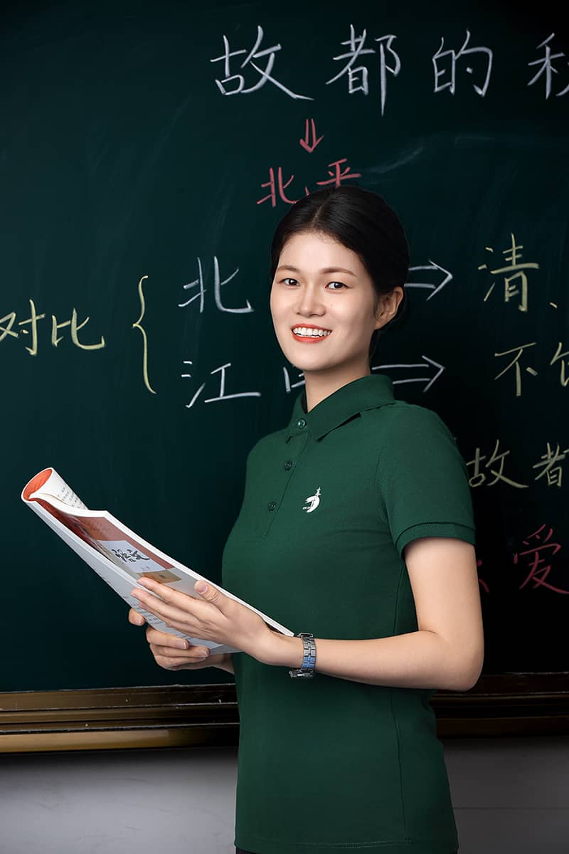陈姣姣