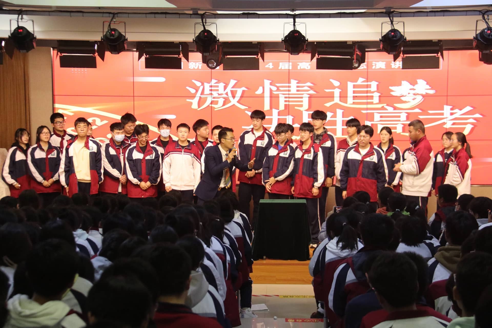 我校举办“激情追梦，决胜高考”主题励志演讲