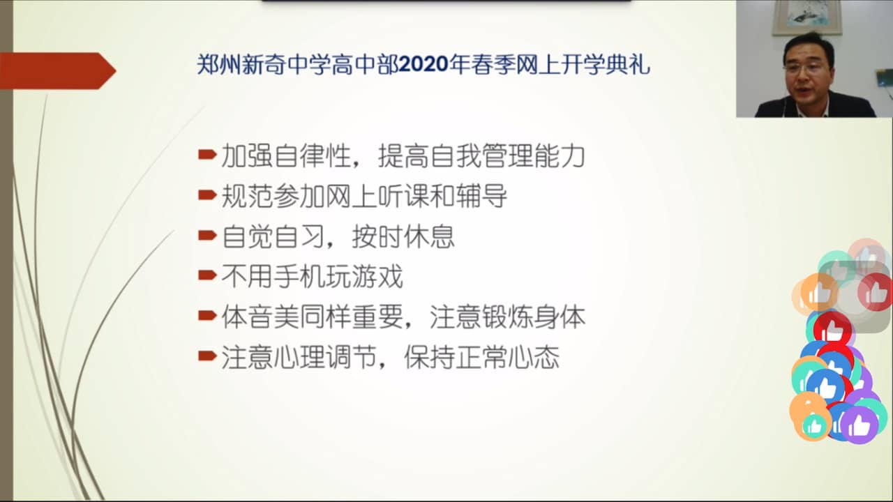 微信图片_20200211171940.jpg 微信图片_20200211171940.jpg