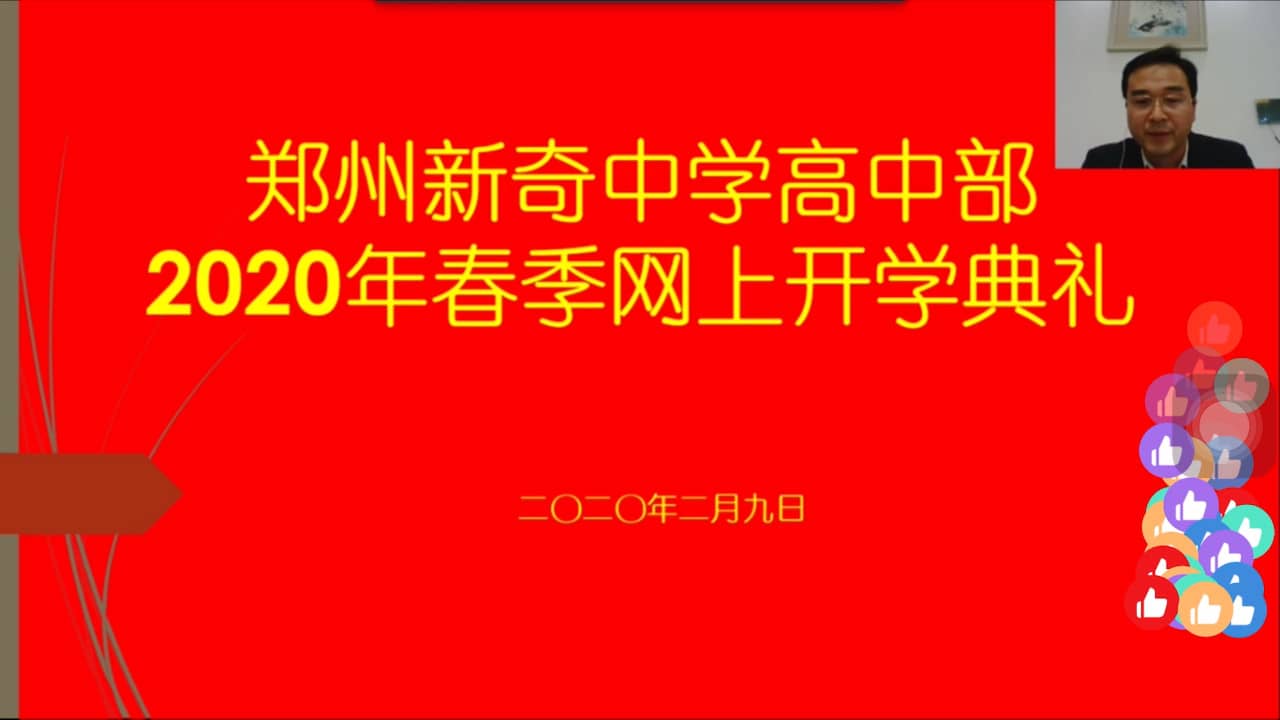 微信图片_20200211171922.jpg 微信图片_20200211171922.jpg