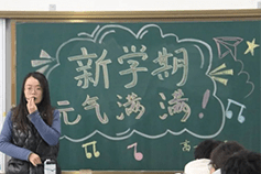 新学期也要热辣滚烫！