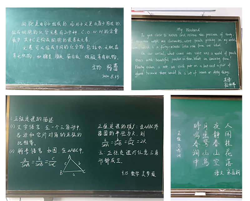 粉笔1111.jpg 粉笔1111.jpg