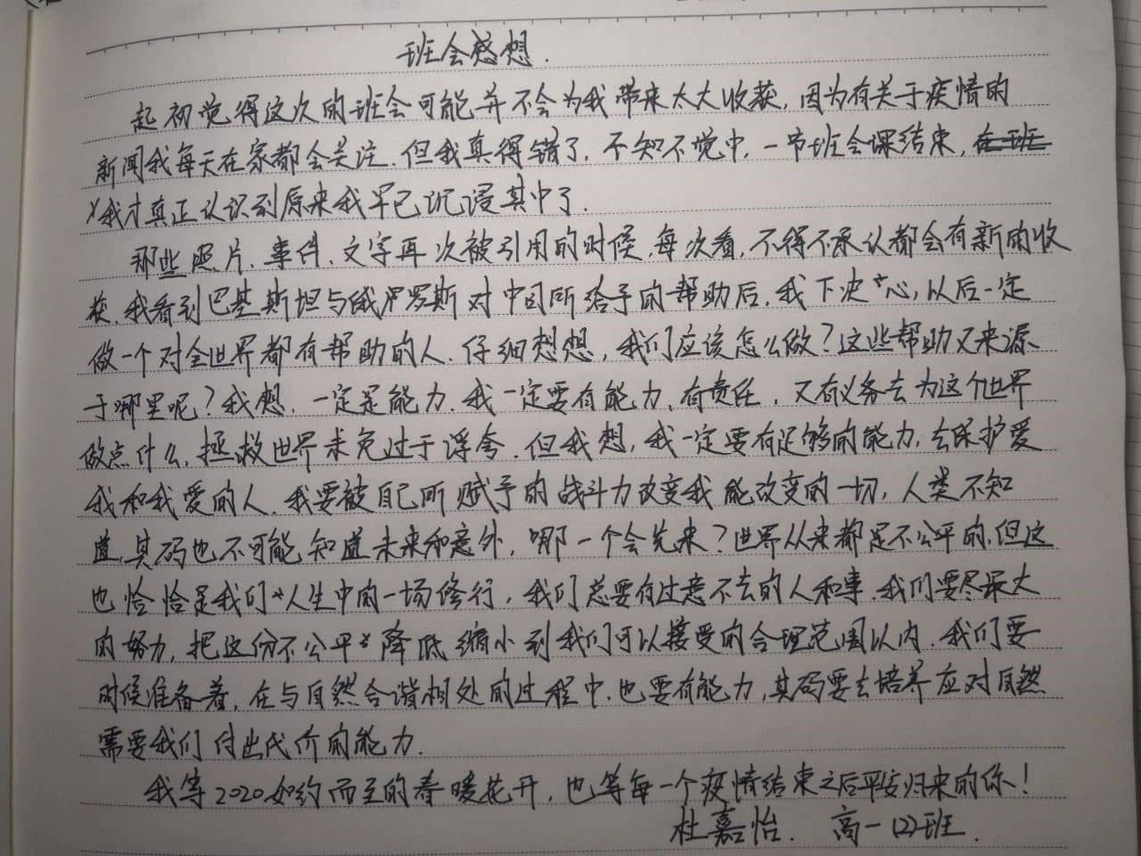微信图片_20200312120928.jpg 微信图片_20200312120928.jpg