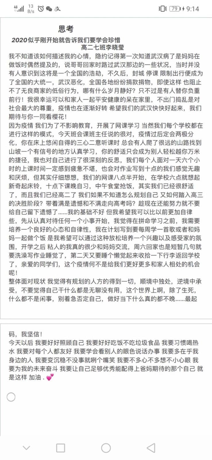 微信图片_20200317063939.jpg