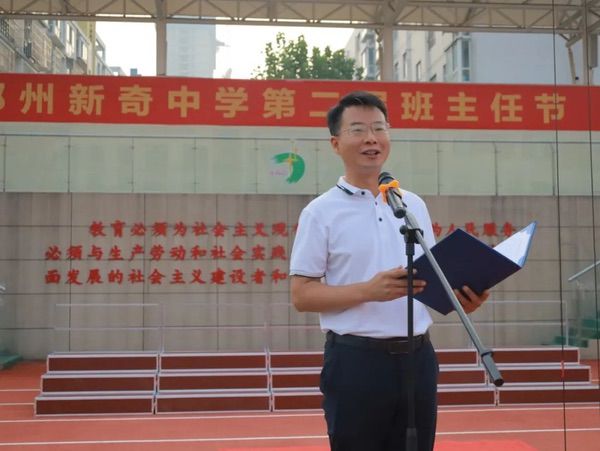 匠心育人 礼赞芳华