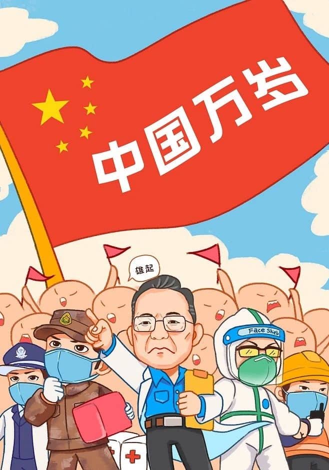 微信图片_20200327095122.jpg
