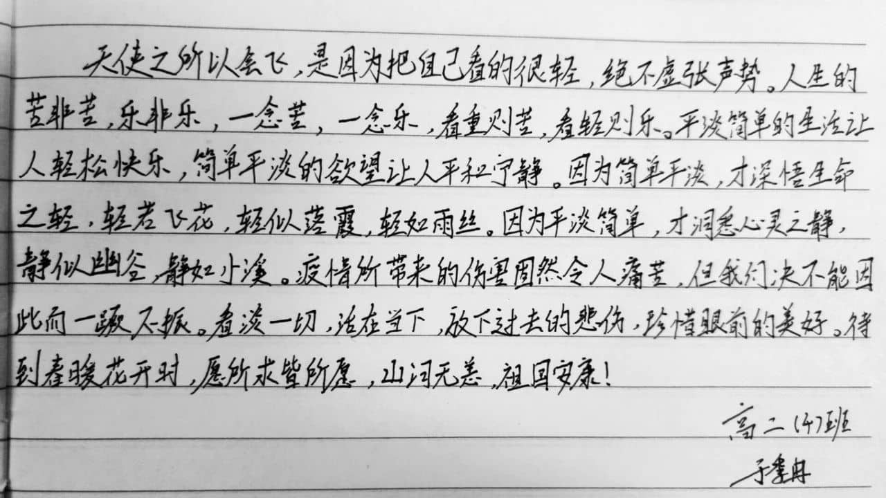 微信图片_20200312120931.jpg 微信图片_20200312120931.jpg