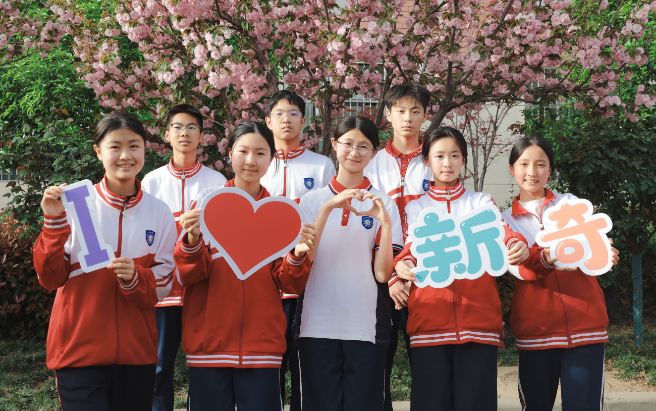 官方发布 | 郑州新奇中学初中部2026年招生简章